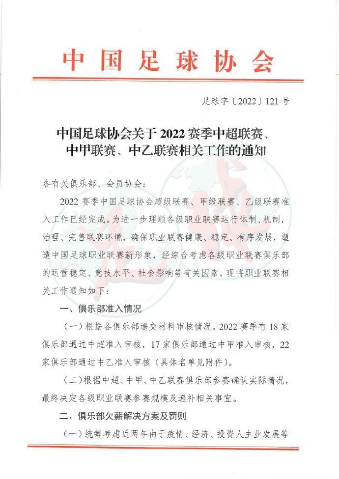 据全市场报道，巴萨、阿森纳、尤文图斯、那不勒斯有意引进维尔梅伦，安特卫普要价2500万欧元。